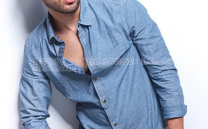 非凡体育2121平台下载颐驰 06