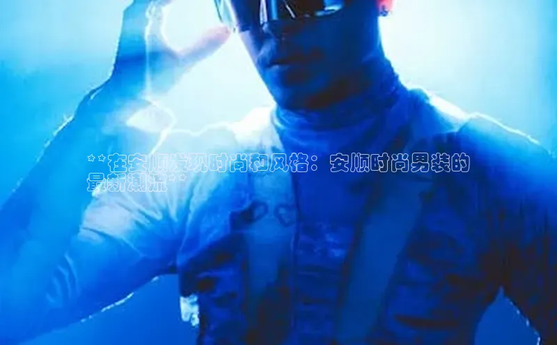 2121非凡体育安卓版汉得信息