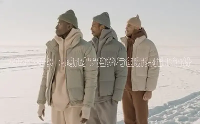 2121非凡体育最新版本更新内容