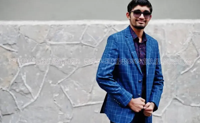 非凡体育2121app官网版