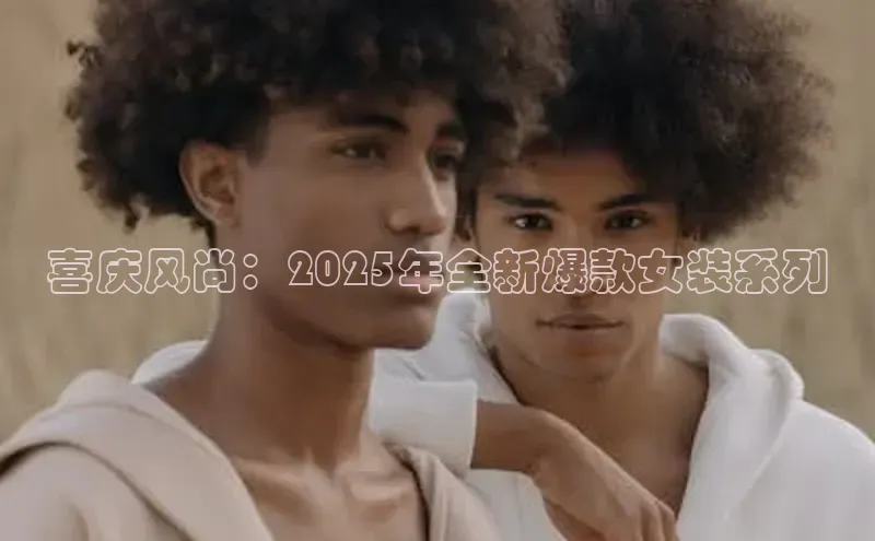 非凡电子游戏平台